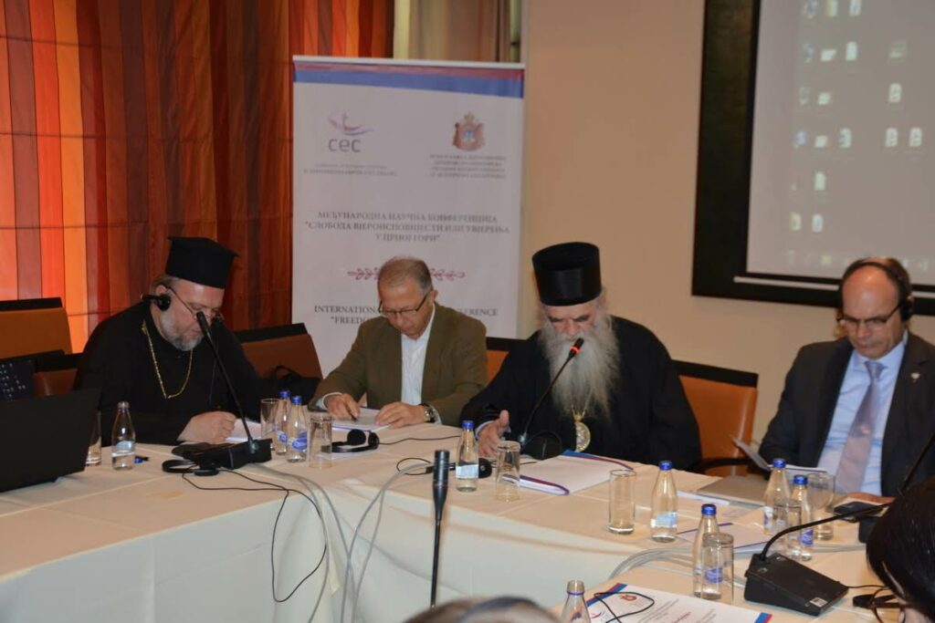 Διεθνές επιστημονικό συνέδριο στην Ποντγκόριτσα