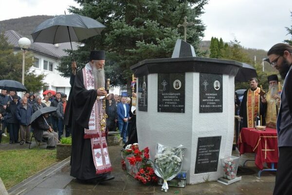 Επιμνημόσυνη δέηση για τα θύματα του βομβαρδισμού