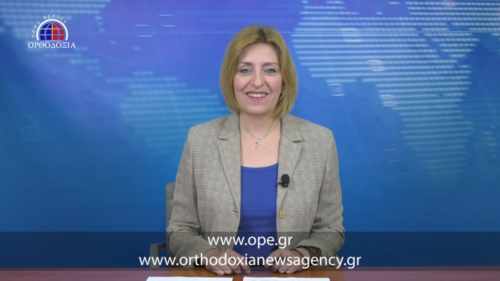 Παρακολουθήστε το μεσημβρινό δελτίο ειδήσεων