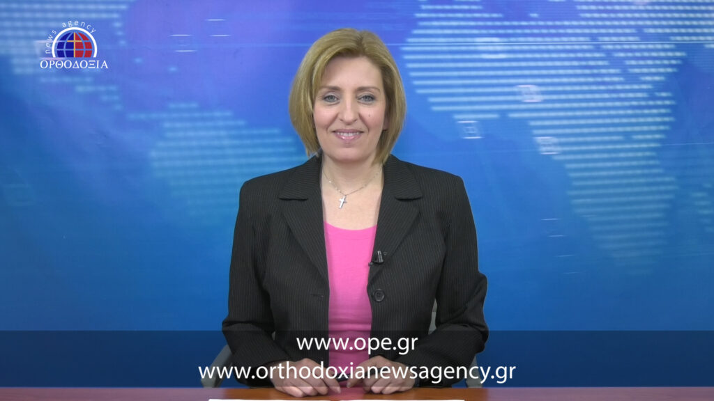 Δείτε το μεσημβρινό δελτίο ειδήσεων