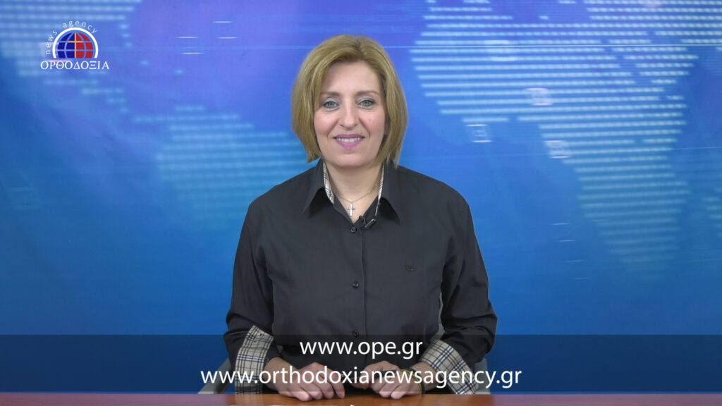 Παρακολουθήστε το μεσημβρινό δελτίο ειδήσεων