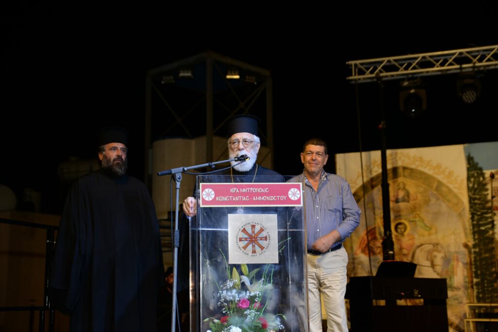 “Το Παναΰριν τ’Άη Γιωρκού: Μια Παραλιμνίτικη Παραδοσιακή Βραδιά”