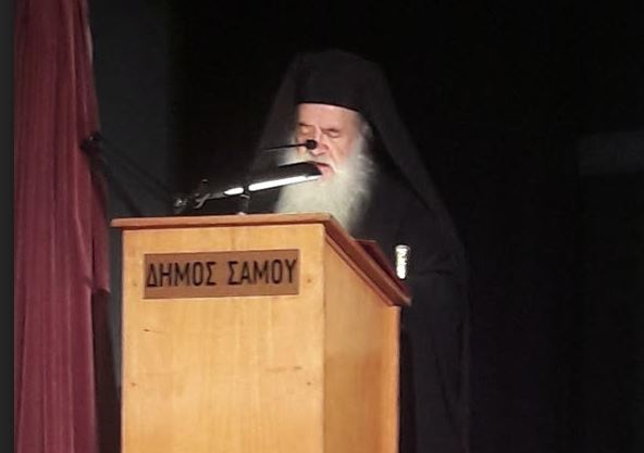 Εκδήλωση μνήμης και τιμής για την Άλωση στη Σάμο