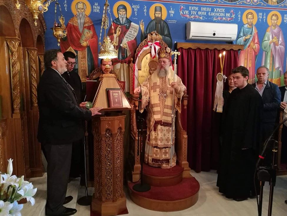 Πανηγύρισε το Ησυχαστήριο του Αγ. Ραφαήλ στο Άνω Σούλι