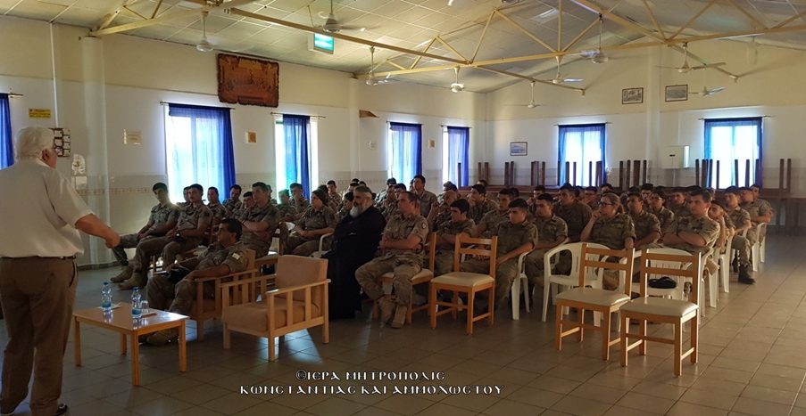 Διάλεξη σε στρατόπεδο στα πλαίσια του Σαλαμίνιου Ελεύθερου Πανεπιστημίου