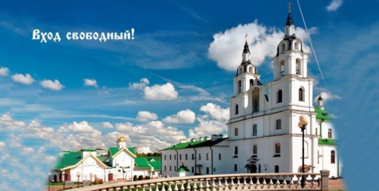 Свято-Духов кафедральный собор приглашает на престольный праздник