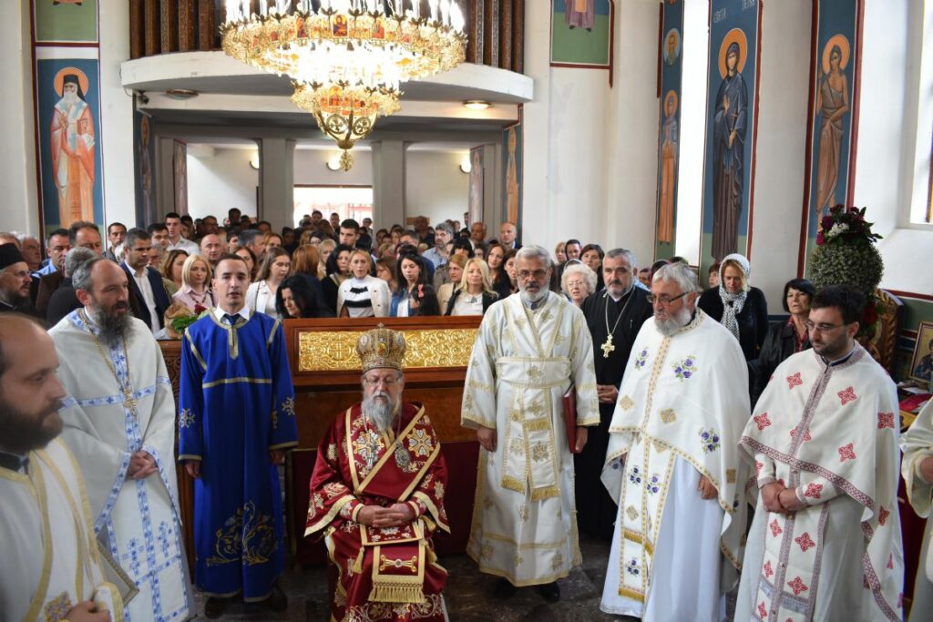 Свети мученици сурдулички молите Бога за нас