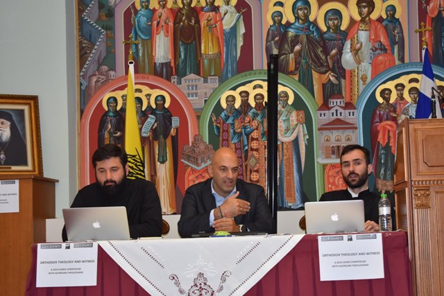 თესალონიკში თეოლოგიური სიმპოზიუმი გაიმართა