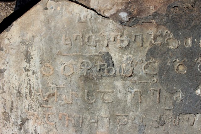 ლაგოდეხის დაცულ ტერიტორიაზე, ქოჩალოს ეკლესიაში მეათე საუკუნის ქართული წარწერა აღმოაჩინეს