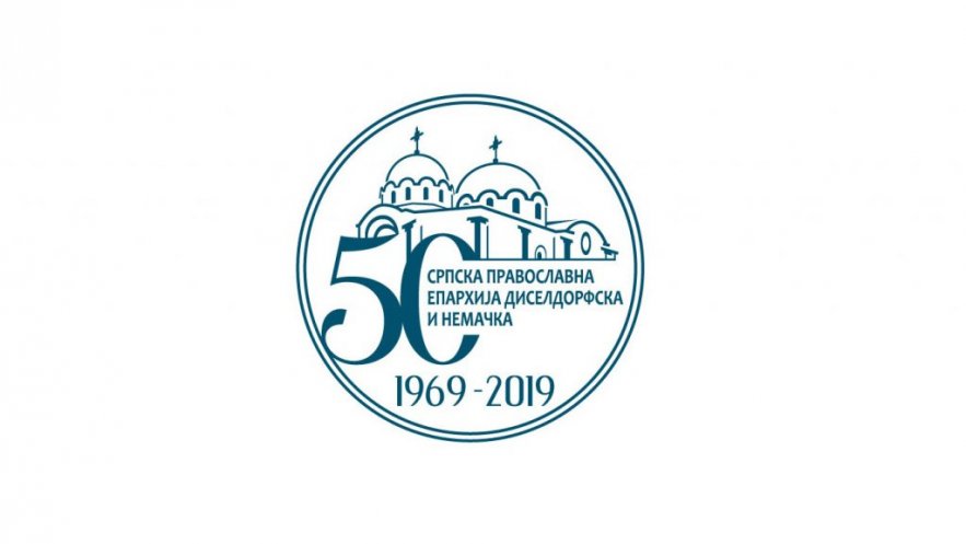 НАЈАВА: Научни симпосион у Хановеру поводом пола века постојања Епархије немачке и диселдорфске