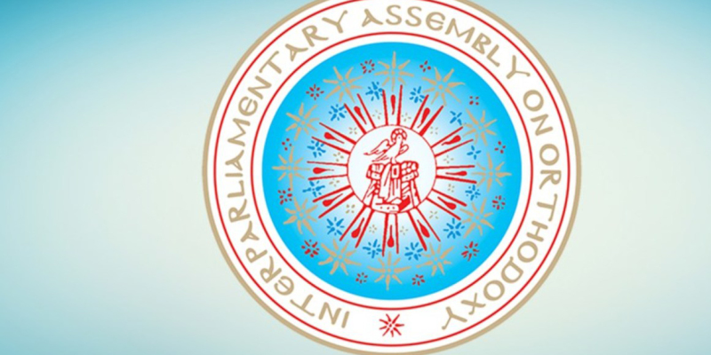 Межпарламентская ассамблея православия продолжит работу в Санкт-Петербурге