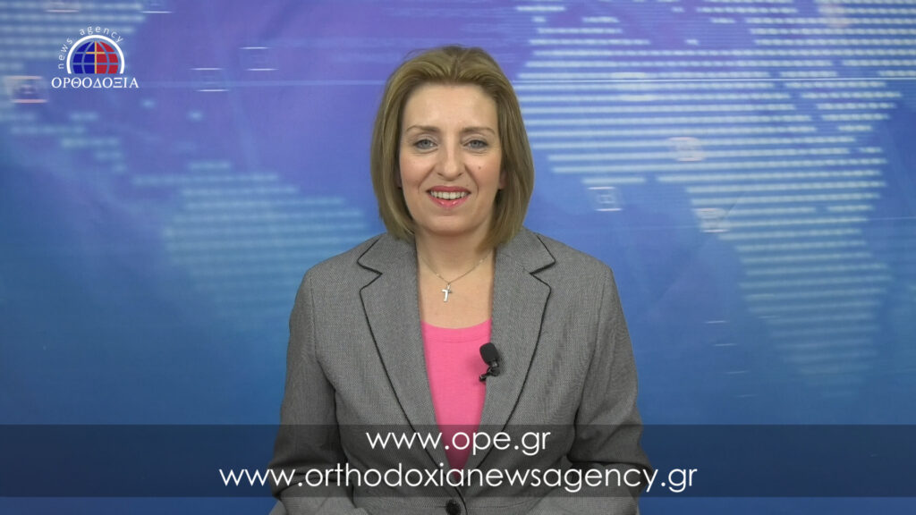 Παρακολουθήστε το βραδινό δελτίο ειδήσεων