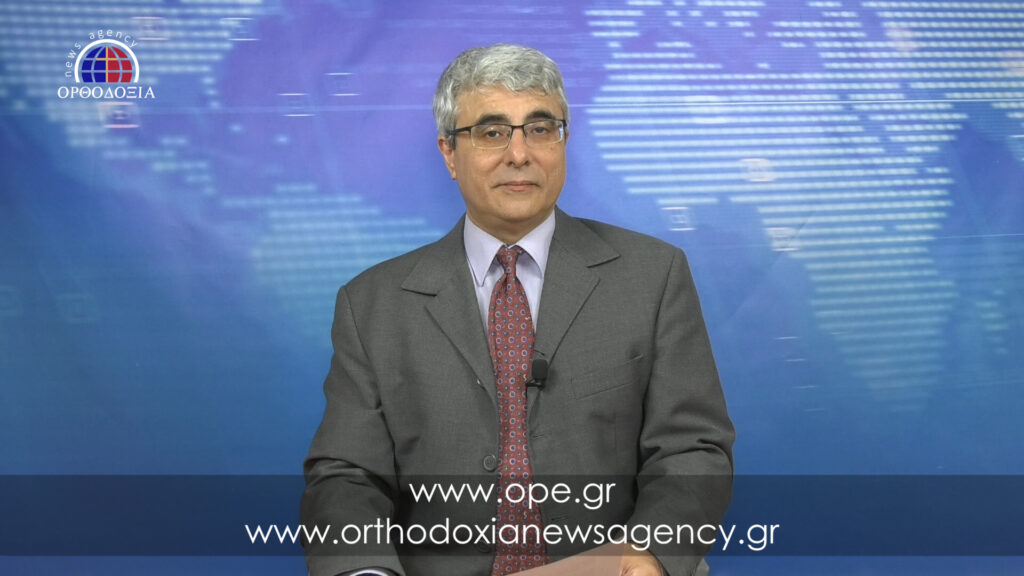 Δείτε το δελτίο ειδήσεων στα αγγλικά (News in English)