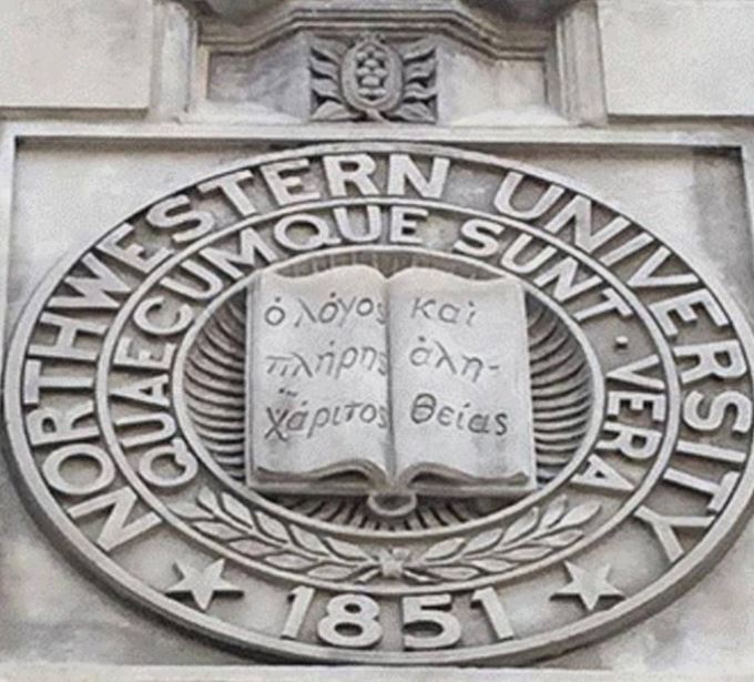 Ελληνικές επιγραφές σε κτήρια του εξωτερικού