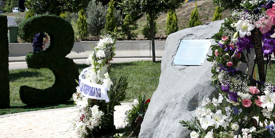 პანაშვიდი 13 ივნისის სტიქიის შედეგად აღსრულებულთათვის