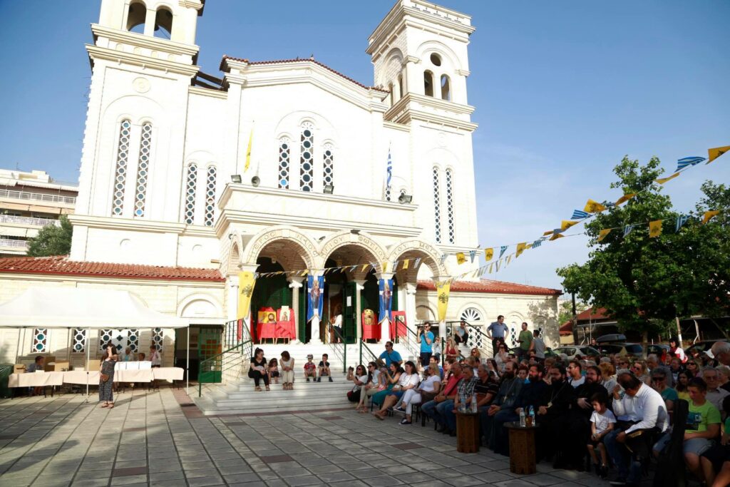 Έναρξη εορταστικού διημέρου στον Αγ. Φώτιο Θεσσαλονίκης