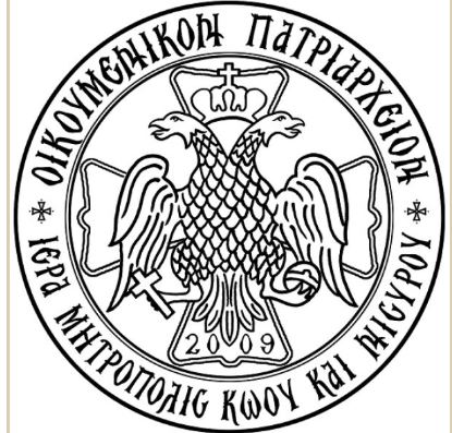 Εορτή του Αγίου Νεομάρτυρος Νικήτα του Νισυρίου στη Μητρ.Κώου