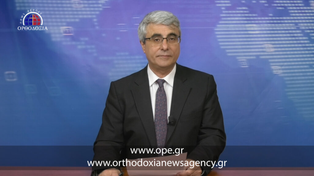 Δείτε το δελτίο ειδήσεων στα Αγγλικά (News in English)