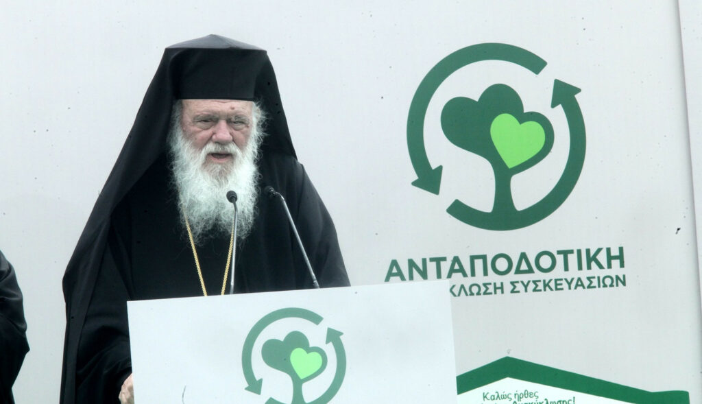 Arhiepiscopul Atenei: Problema ecologică este la bază una spirituală
