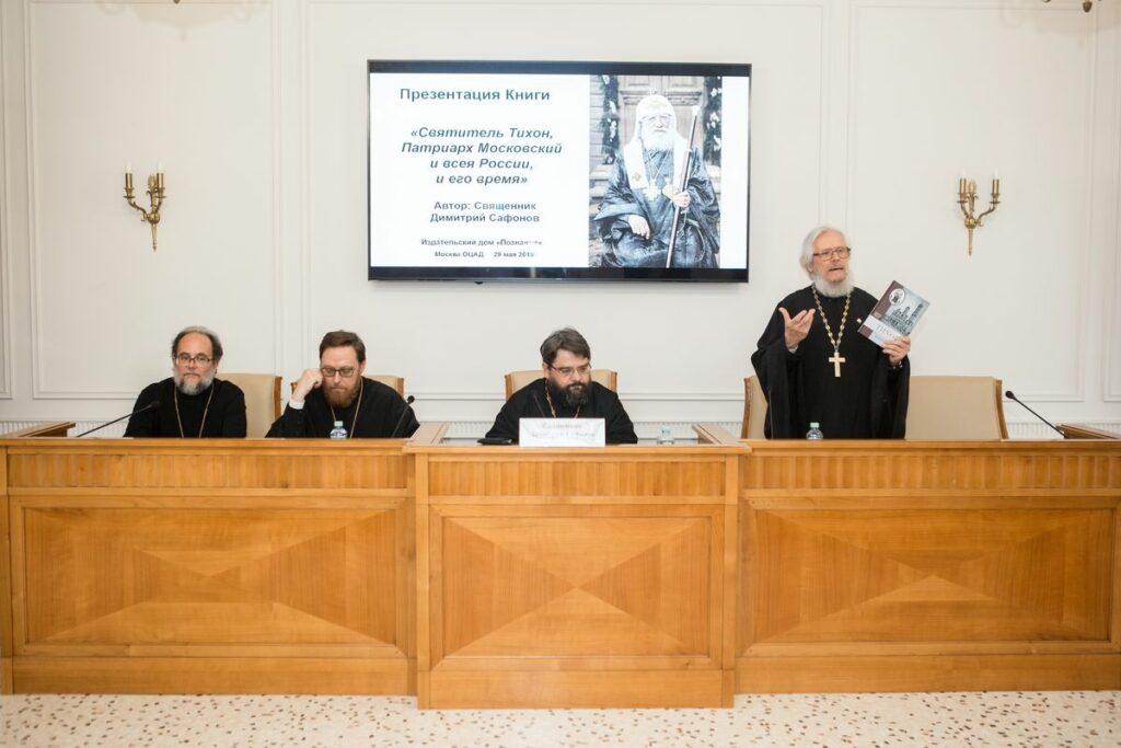 Состоялось заседание Объединенного диссертационного совета по теологии ВАК