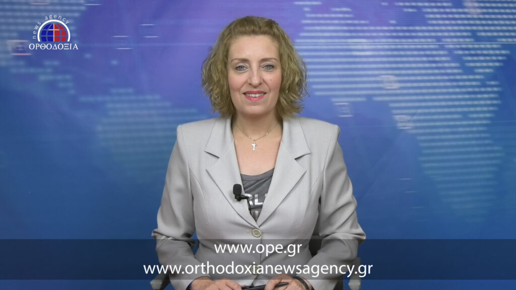 Παρακολουθήστε το μεσημβρινό δελτίο ειδήσεων