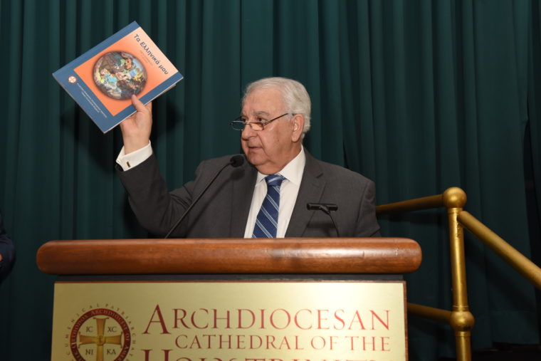 Αποχωρεί ο διευθυντής του Γραφείου Παιδείας της Αρχιεπ. Αμερικής