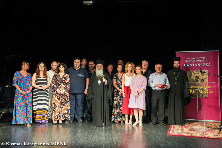 Συναυλία των καθηγητών του Ωδείου της Ιεράς Μητροπόλεως