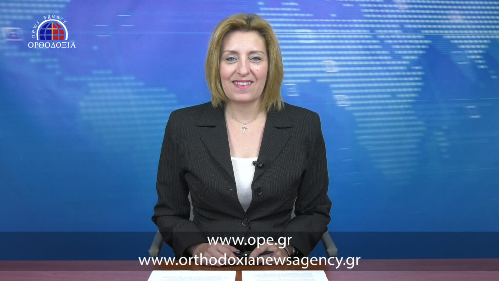 Παρακολουθήστε το μεσημβρινό δελτίο ειδήσεων