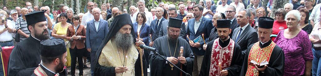 Молитвено сећање на пострадале у Јадовну 1941. године