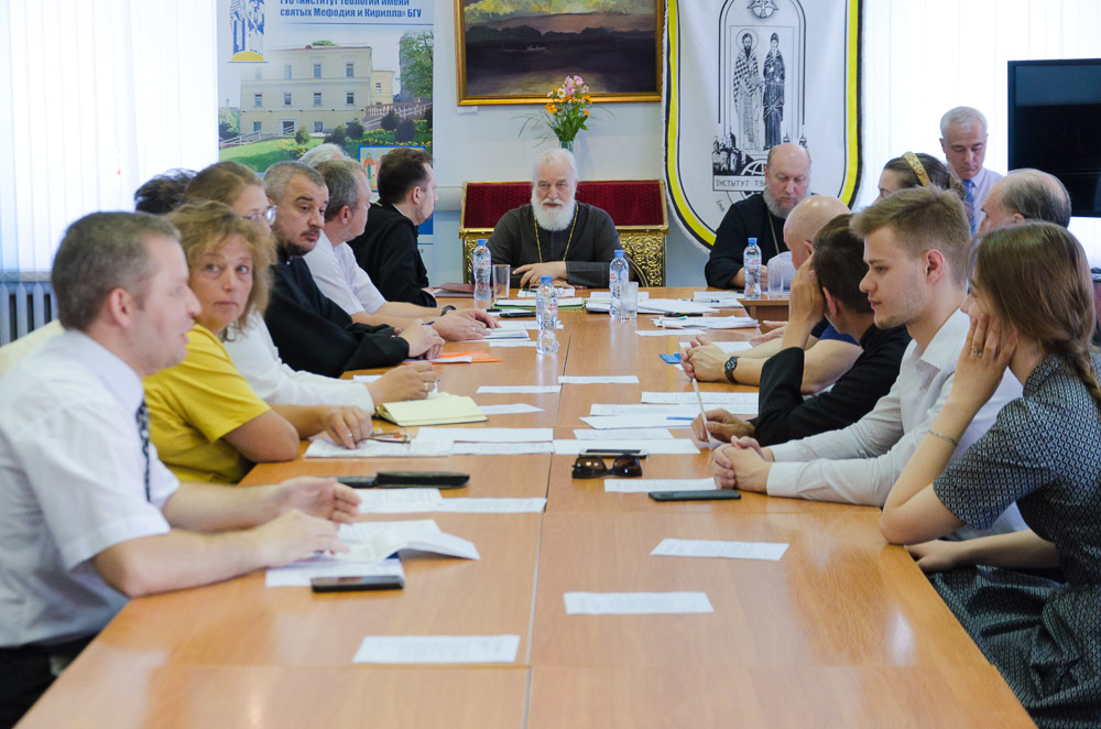 Митрополит Павел возглавил заседание Совета Института теологии Белорусского государственного университета
