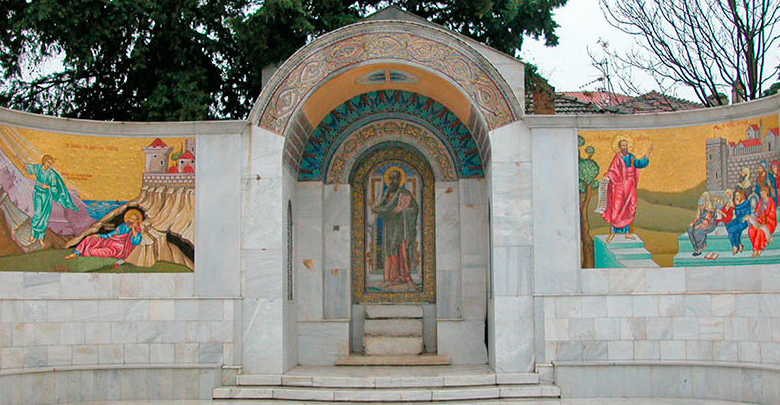 Congresul Internaţional „Pavleia” | Trebuie să împlinim vocaţia de a fi slujitori ai Evangheliei iubirii lui Hristos