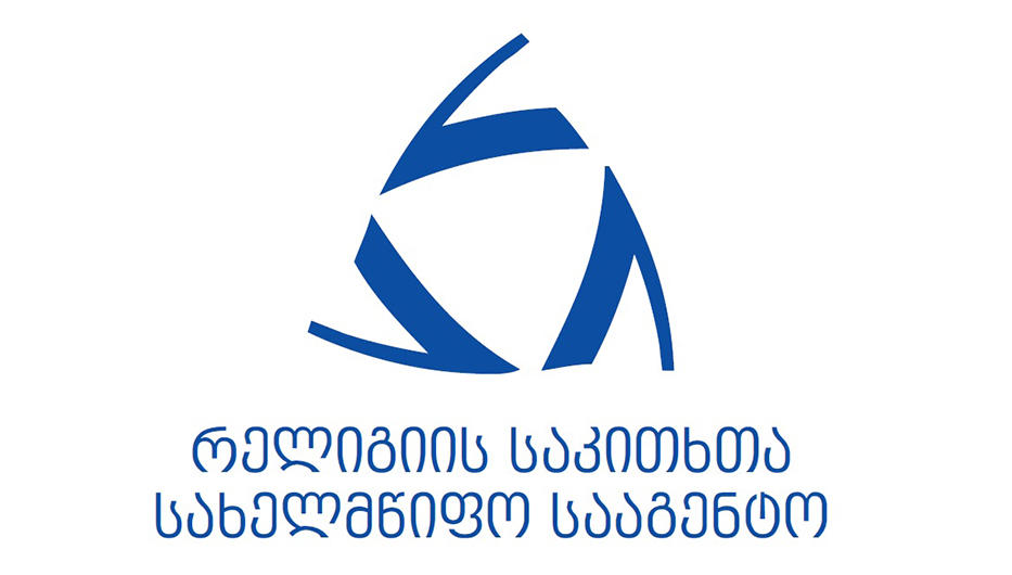 რელიგიის საკითხთა სახელმწიფო სააგენტო მართლმადიდებელ ქრისტიანებს მაცხოვრის ამაღლებას ულოცავს