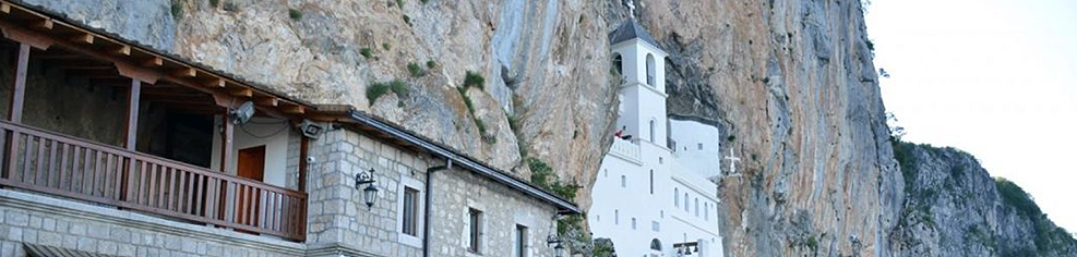 Поштујмо завјештања духовних и народних великана