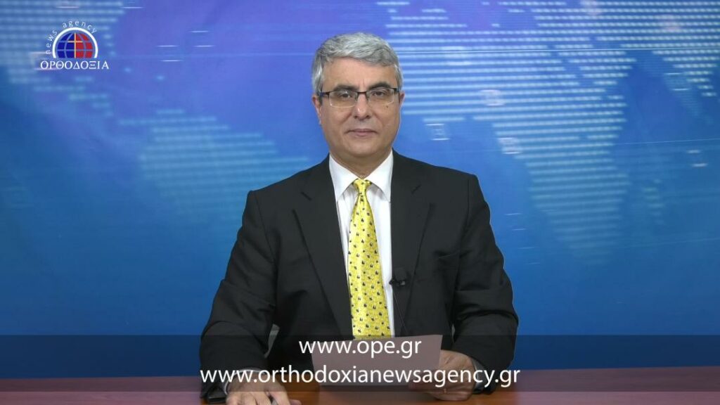 Δείτε το δελτίο ειδήσεων στα Αγγλικά (News in English)