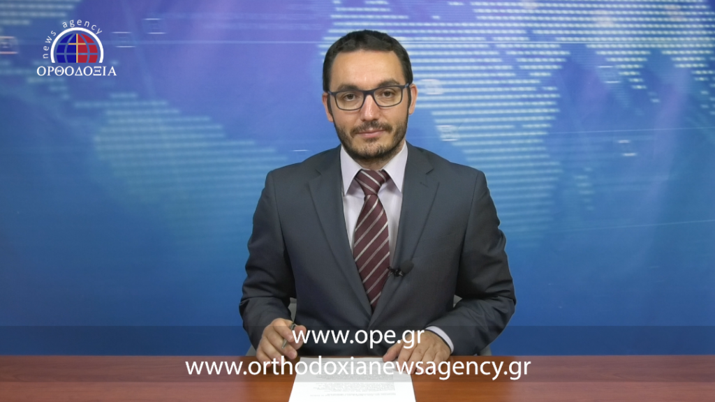 Παρακολουθήστε το βραδινό δελτίο ειδήσεων