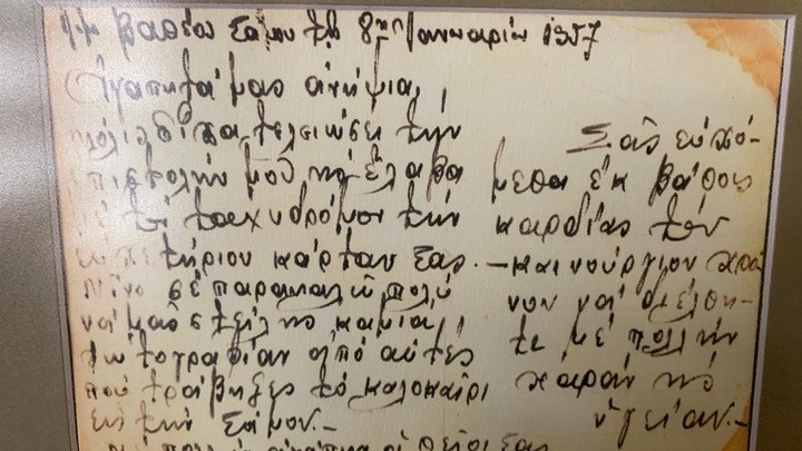 Ένα μπαούλο φορτωμένο ελληνική προσφυγιά στον Λίβανο