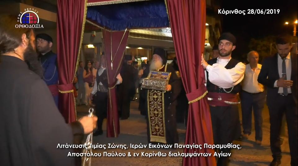 Συγκινητικές στιγμές κατά τη λιτανεία της Αγίας Ζώνης