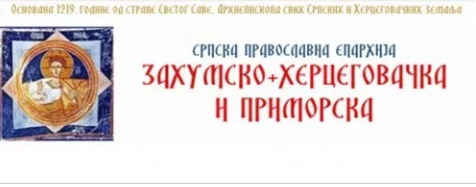 Саопштење Епархије захумско-херцеговачке