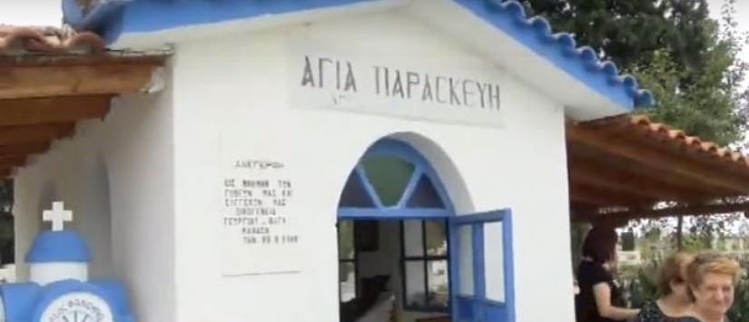 Αναβίωσαν ταφικό έθιμο στο Θρυλόριο Ροδόπης