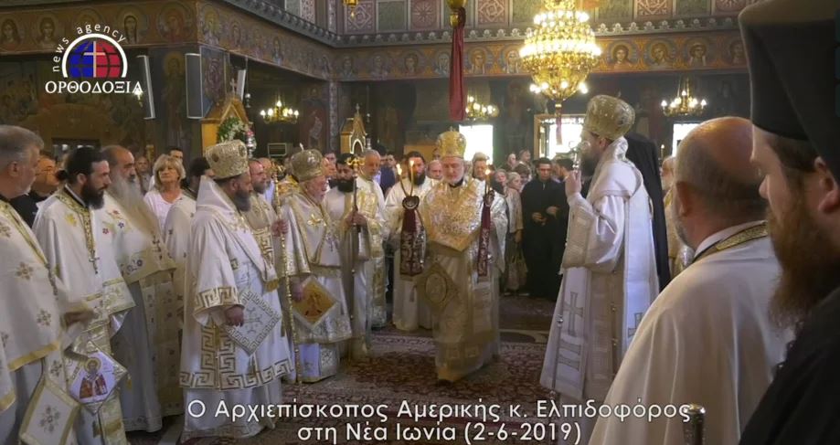 Το ιστορικό Συλλείτουργο του Αρχιεπ. Αμερικής στη Νέα Ιωνία- βίντεο