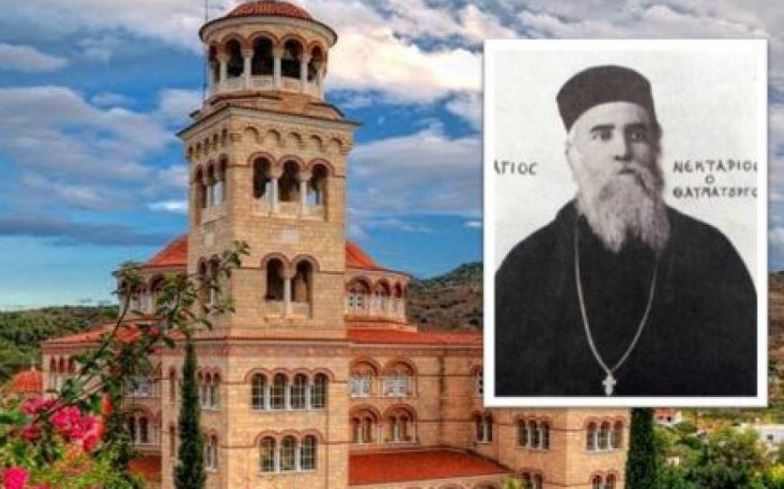 Άγιος Νεκτάριος: “Η αδικία είναι ο κακός δαίμονας, που αφαιρεί την ευτυχία από τους ανθρώπους”