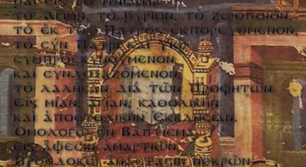 ΝΤΟΚΙΜΑΝΤΕΡ: Κωνσταντινούπολη – Η Βασιλεύουσα Πόλη