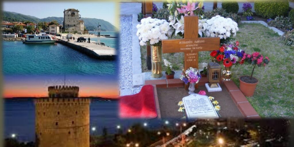 Η Πειραϊκή Εκκλησία στον Άγιο Παΐσιο στην Θεσσαλονίκη και περίπλους του Αγίου Όρους