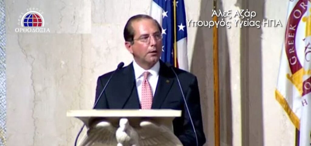 Η ομιλία του Υπουργού Υγείας των ΗΠΑ στην Ενθρόνιση του νέου Αρχιεπισκόπου
