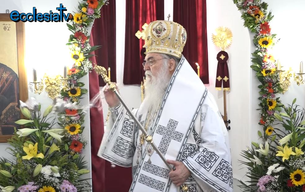 Ο Περιστερίου Κλήμης στον Ι.Ν. Αγίου Αθανασίου και Οσίας Ευγενίας