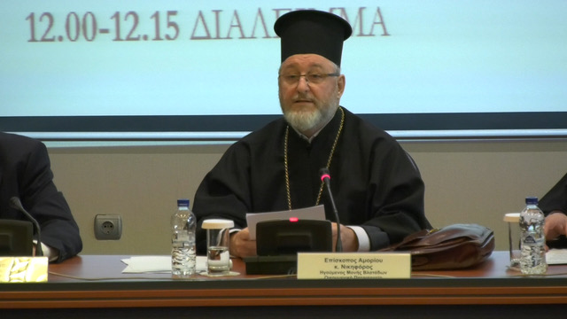 Αιχμές Επισκόπου Αμορίου για όσους καπηλεύονται Ιερά Κειμήλια