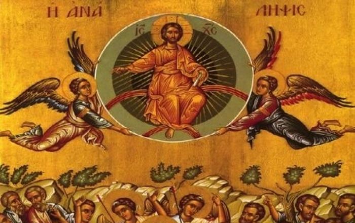 Η Ανάληψη του Κυρίου μέσα από 10 ερωτήσεις – τοποθετήσεις