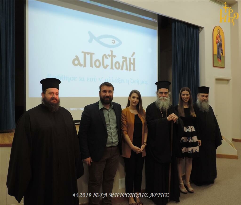 Για τη νόσο του Alzheimer ενημερώθηκαν στην Άρτα