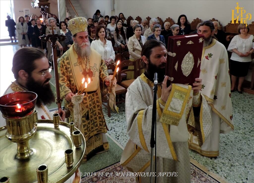 Τίμησε τους Αγίους της η Ι.Μ. Άρτης