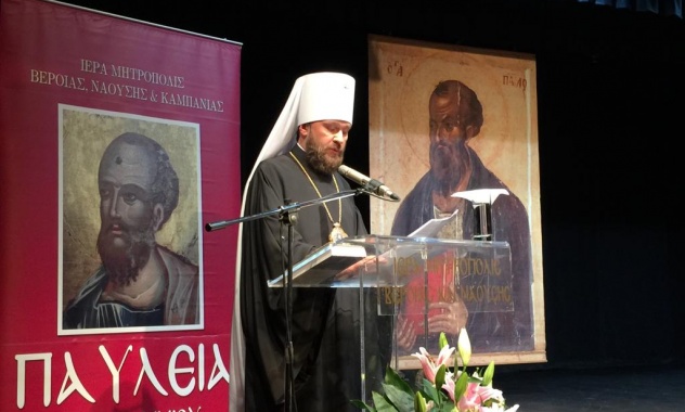 Ο Μητρ. Βολοκολάμσκ στα ΚΕ’ ΠΑΥΛΕΙΑ
